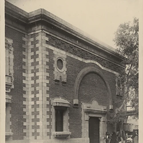 Entrada al salón de actos de la Escuela Nacional de Bellas Artes